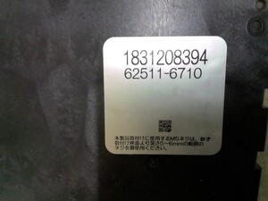 中古トラック部品