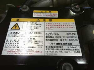 中古トラック部品