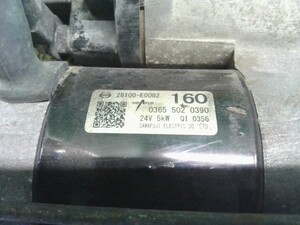 中古トラック部品