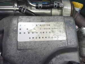 中古トラック部品