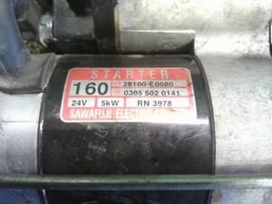 中古トラック部品