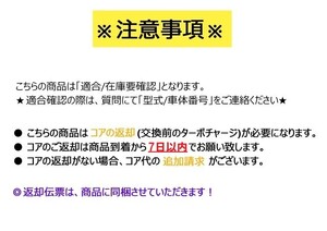 中古トラック部品