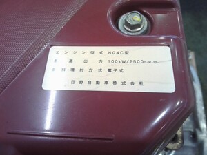 中古トラック部品