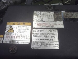 中古トラック部品
