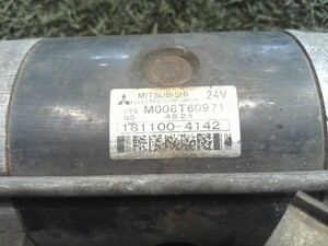 中古トラック部品