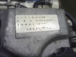 中古トラック部品
