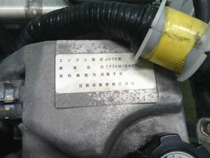 中古トラック部品