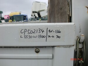 中古トラック部品