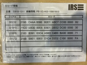 中古トラック部品