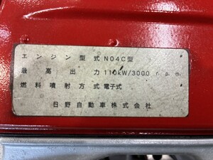 中古トラック部品
