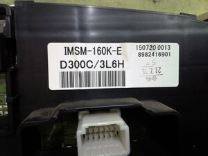 中古トラック部品