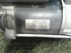 中古トラック部品