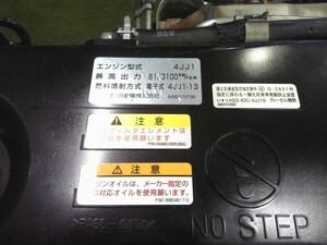 中古トラック部品