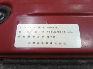 中古トラック部品