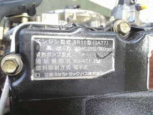 中古トラック部品