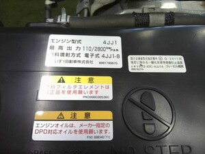 中古トラック部品
