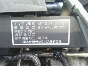 中古トラック部品
