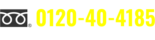 0120-109-882