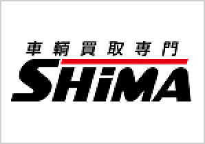 車両買取「SHIMA」ブランドの立ち上げ
