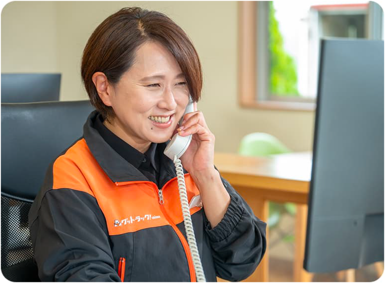 お問い合わせ