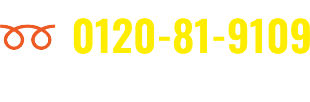 0120-81-9109