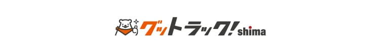 グットラックshima